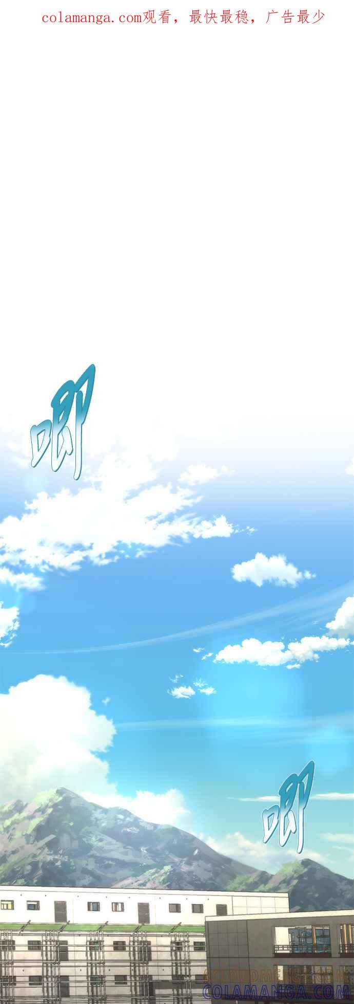 丧尸默示录 82-08 第62话 第1页
