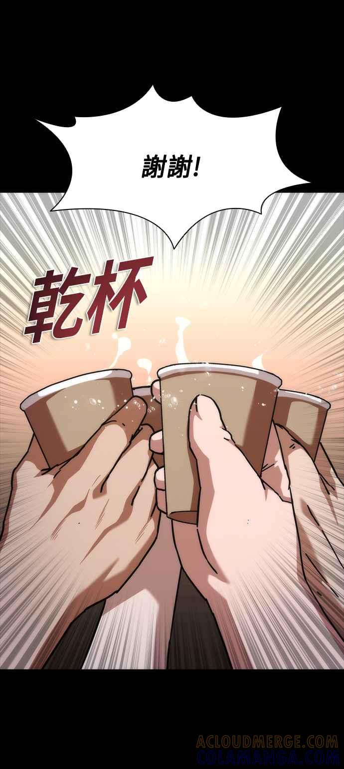 丧尸默示录 82-08 第65话 第21页