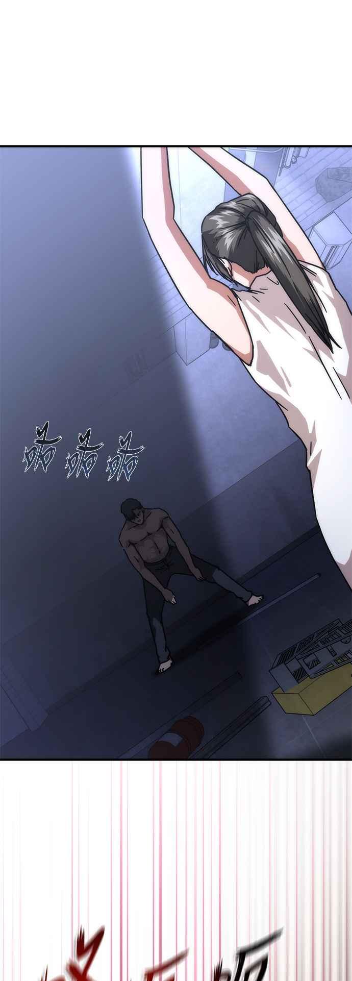 丧尸默示录 82-08 第65话 第107页