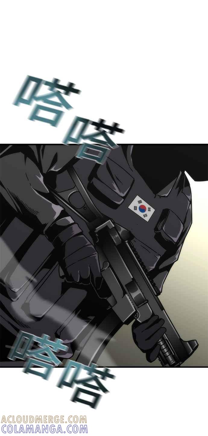 丧尸默示录 82-08 第66话 第49页
