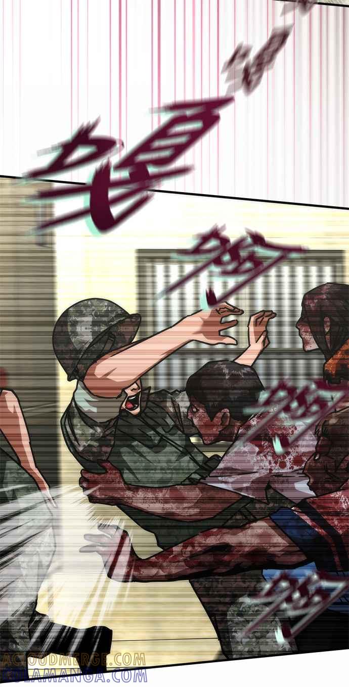 丧尸默示录 82-08 第66话 第76页