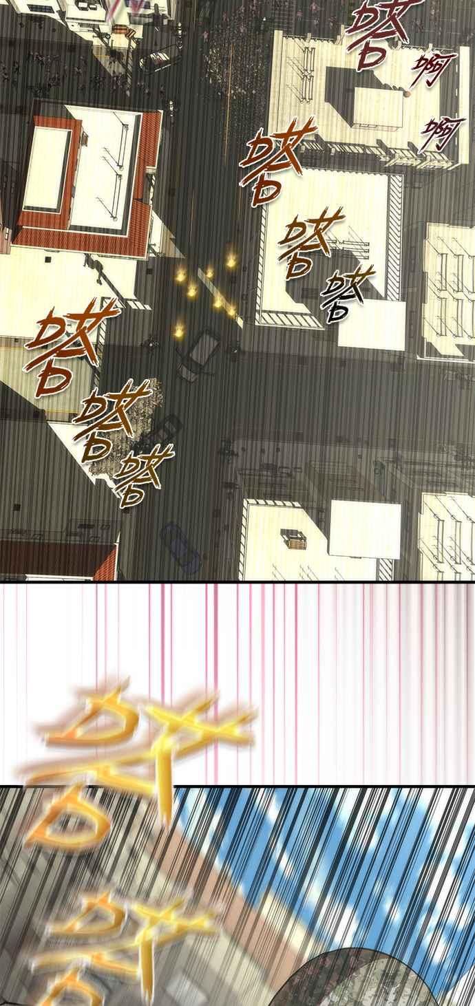 丧尸默示录 82-08 第66话 第80页