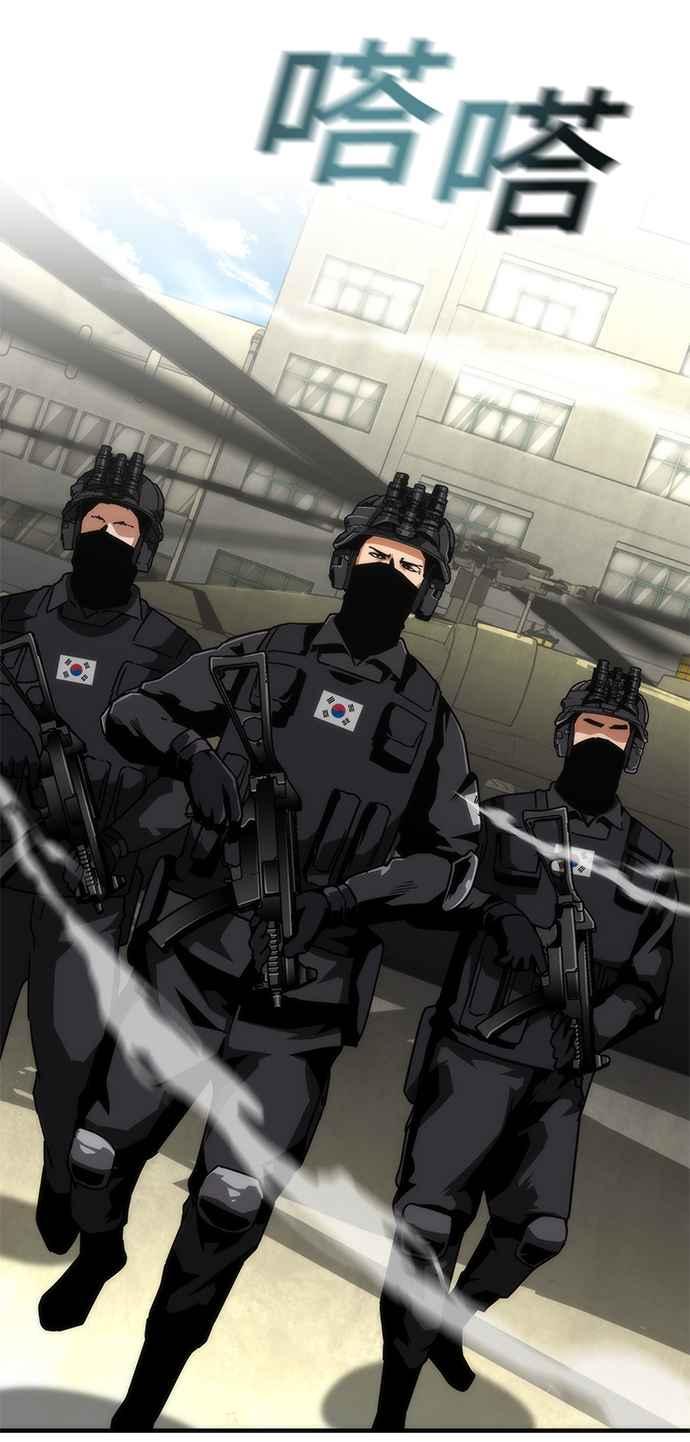 丧尸默示录 82-08 第66话 第51页