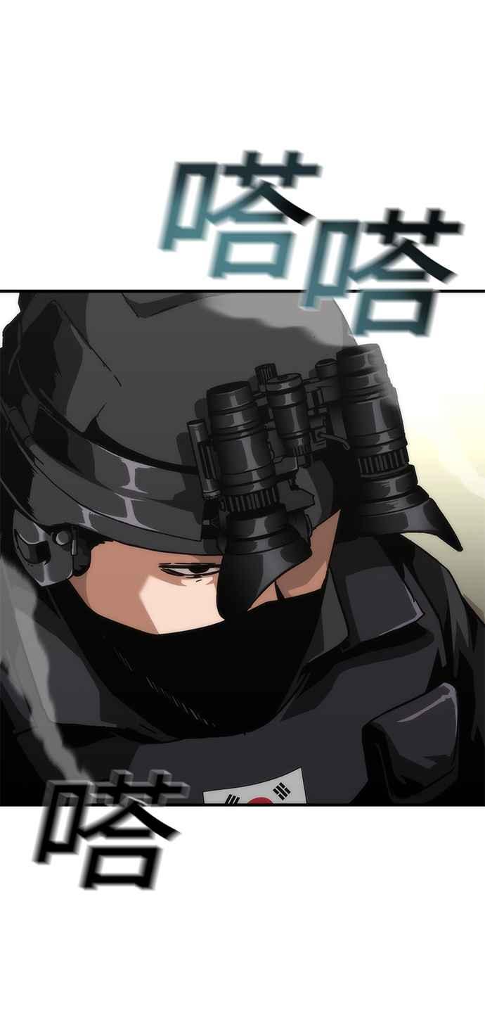 丧尸默示录 82-08 第66话 第50页