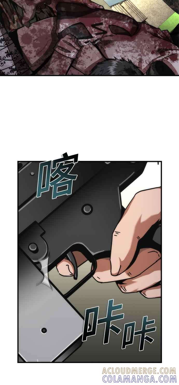 丧尸默示录 82-08 第67话 第70页