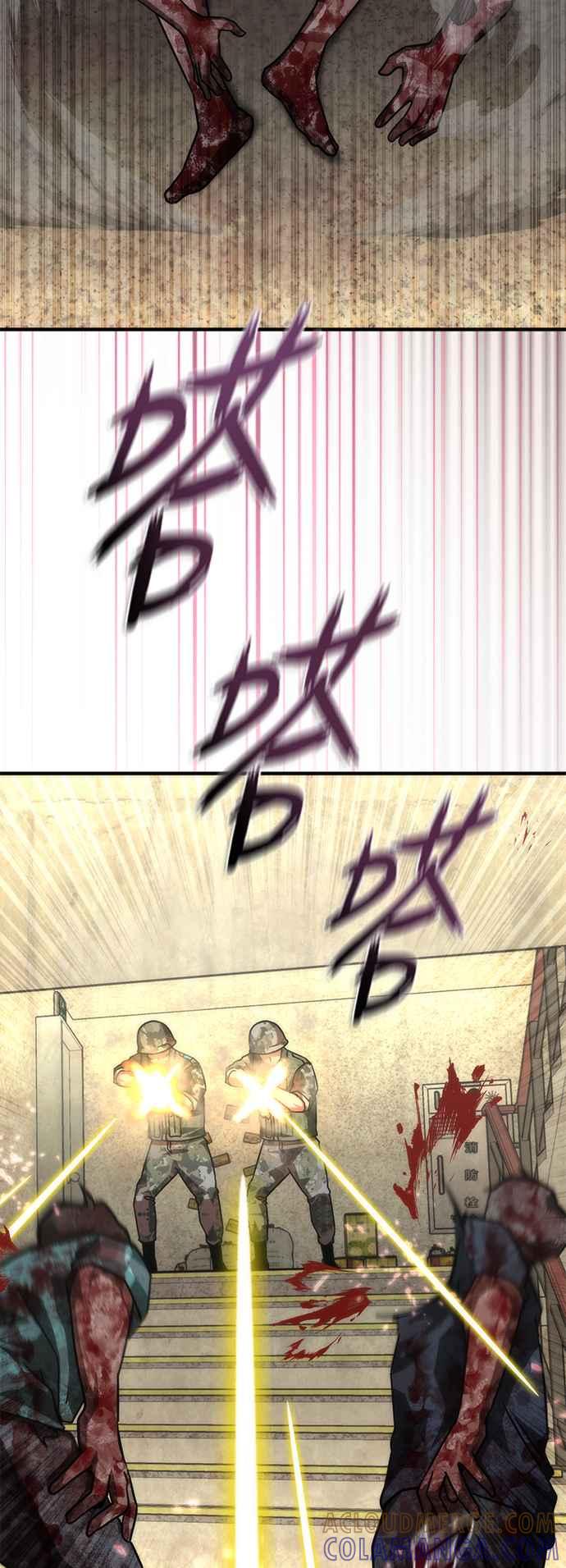 丧尸默示录 82-08 第67话 第25页