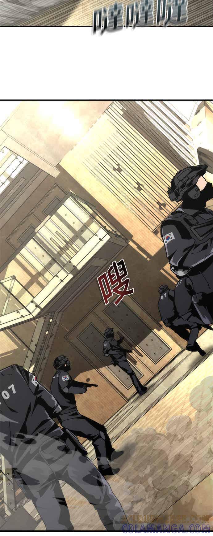 丧尸默示录 82-08 第68话 第61页