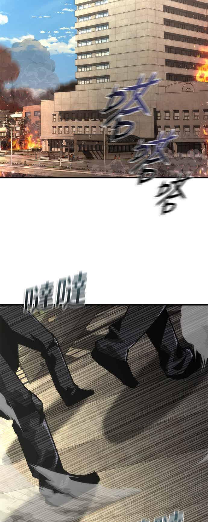 丧尸默示录 82-08 第68话 第60页