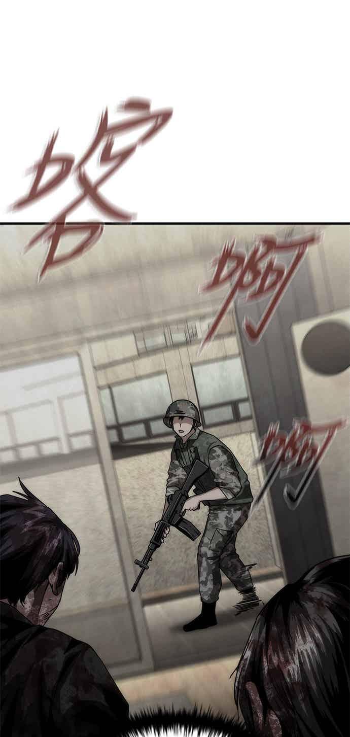 丧尸默示录 82-08 第68话 第35页