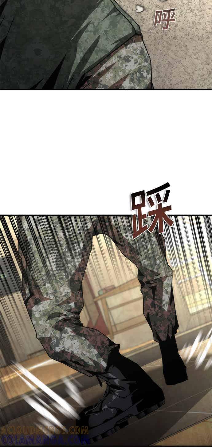 丧尸默示录 82-08 第68话 第37页