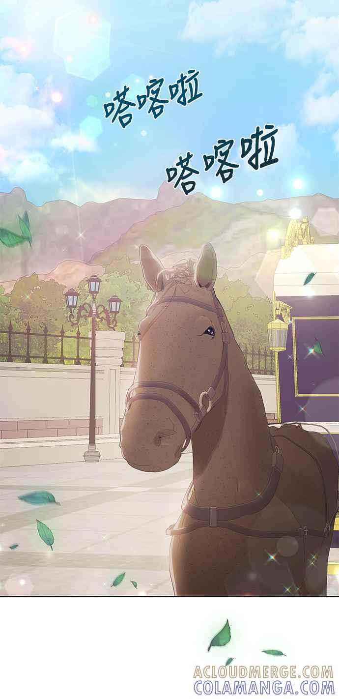 《姐不再善良》第7话 第19页