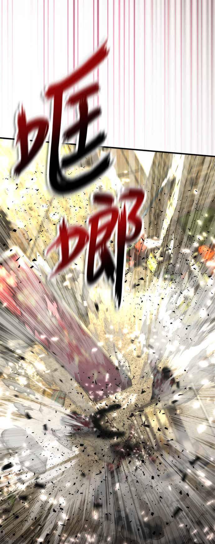 丧尸默示录 82-08 第70话 第84页
