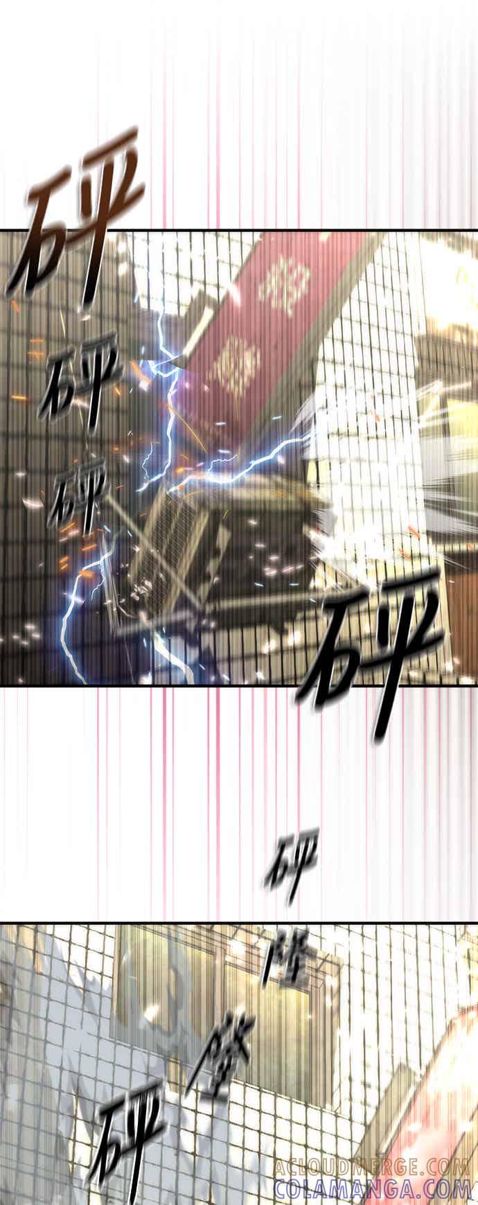 丧尸默示录 82-08 第70话 第82页