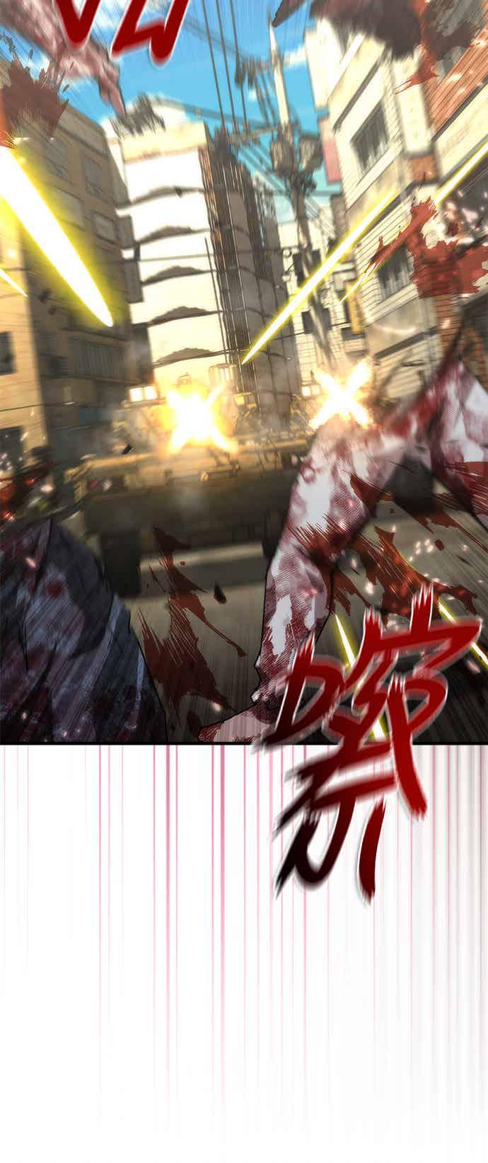 丧尸默示录 82-08 第70话 第39页