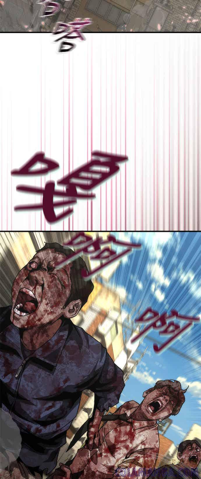 丧尸默示录 82-08 第70话 第37页