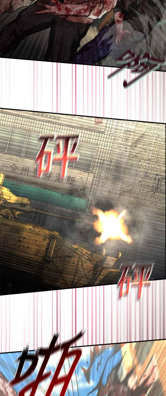 丧尸默示录 82-08 第70话 第38页