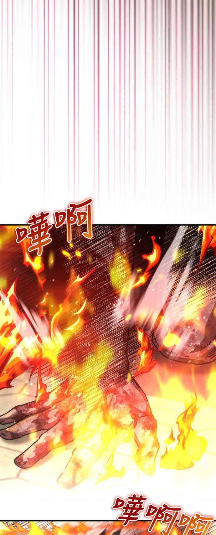 丧尸默示录 82-08 第71话 第36页