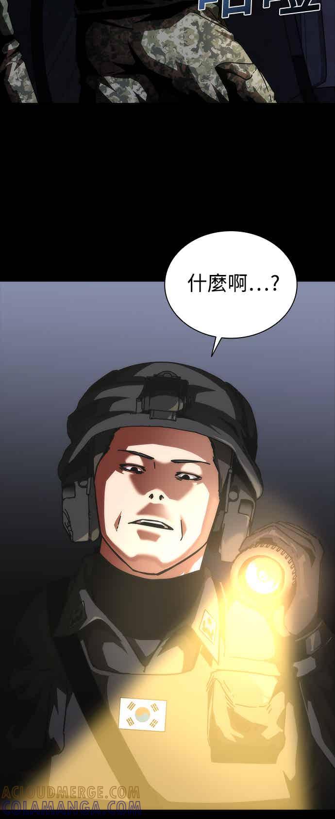 丧尸默示录 82-08 第72话 第49页