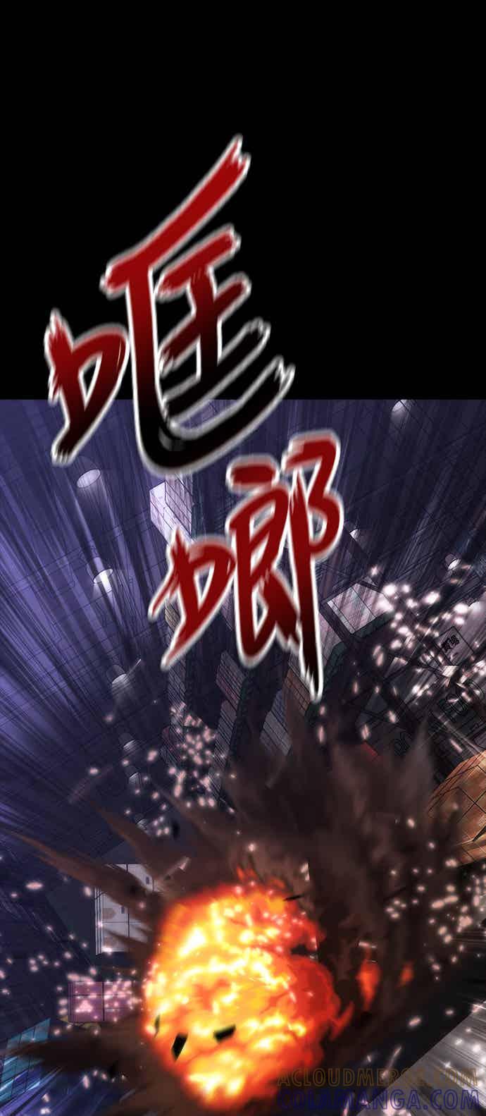 丧尸默示录 82-08 第72话 第70页