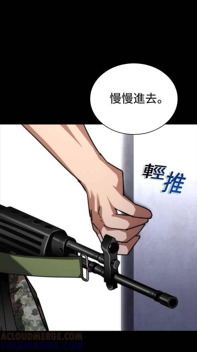 丧尸默示录 82-08 第72话 第37页