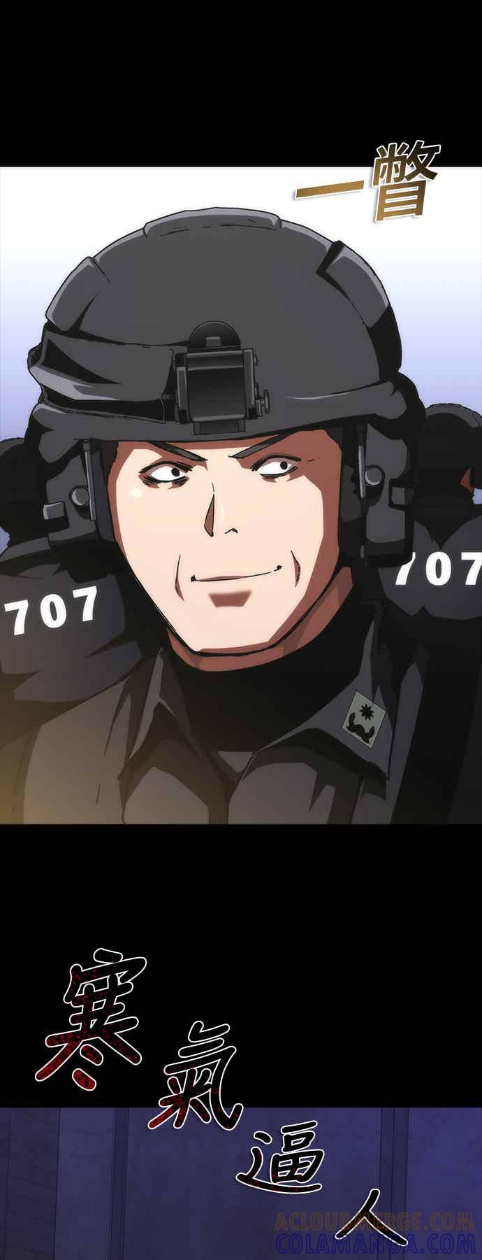 丧尸默示录 82-08 第72话 第61页