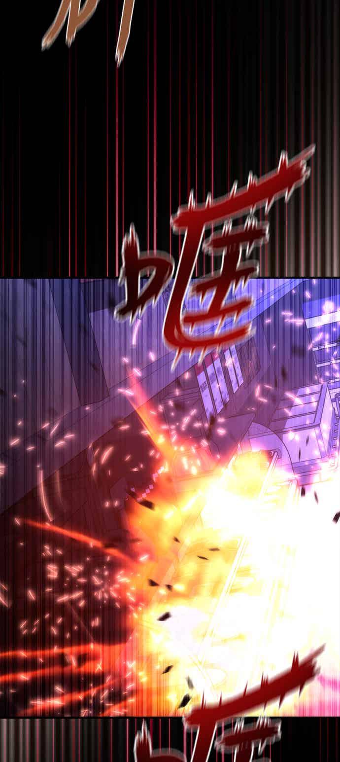 丧尸默示录 82-08 第73话（第1季完结） 第72页
