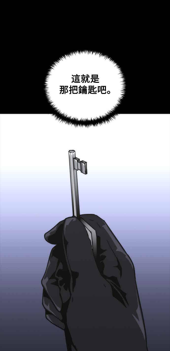 丧尸默示录 82-08 第73话（第1季完结） 第59页