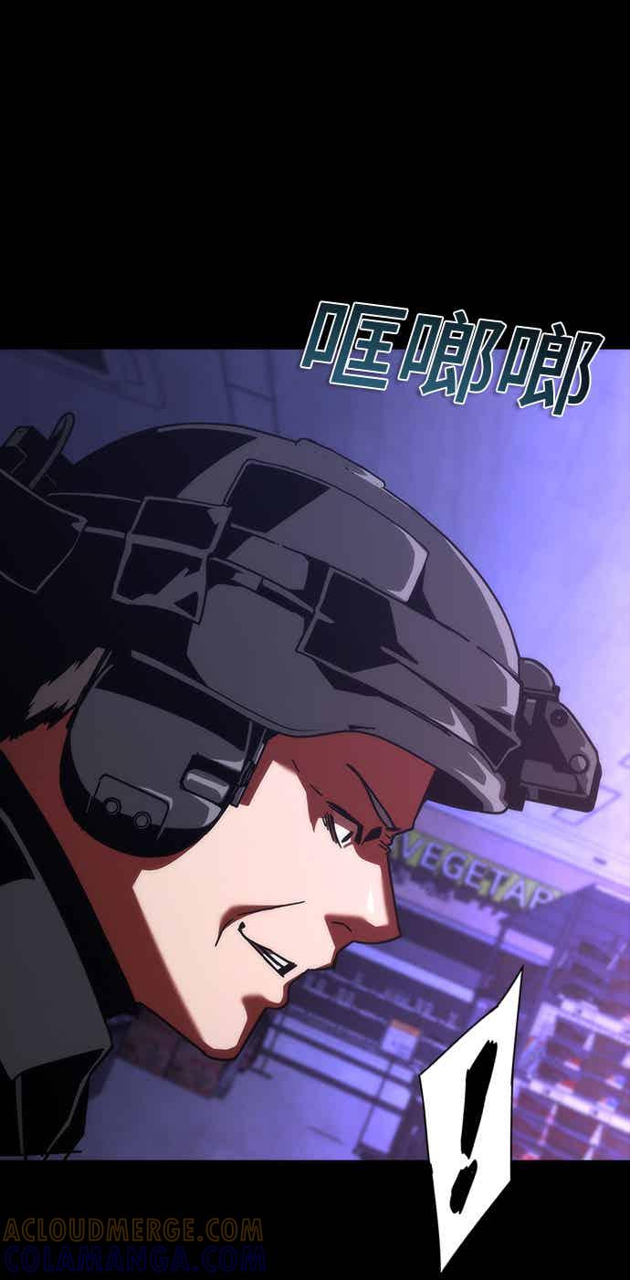 丧尸默示录 82-08 第73话（第1季完结） 第58页