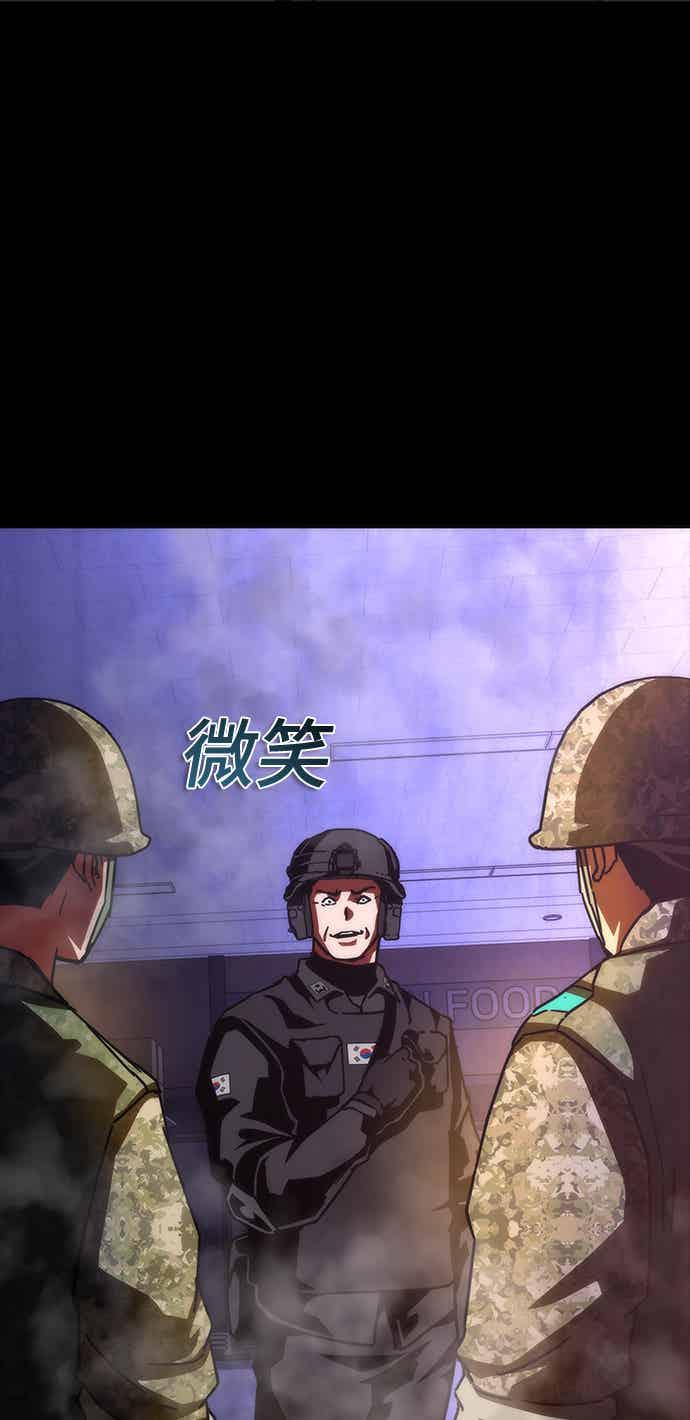 丧尸默示录 82-08 第73话（第1季完结） 第60页