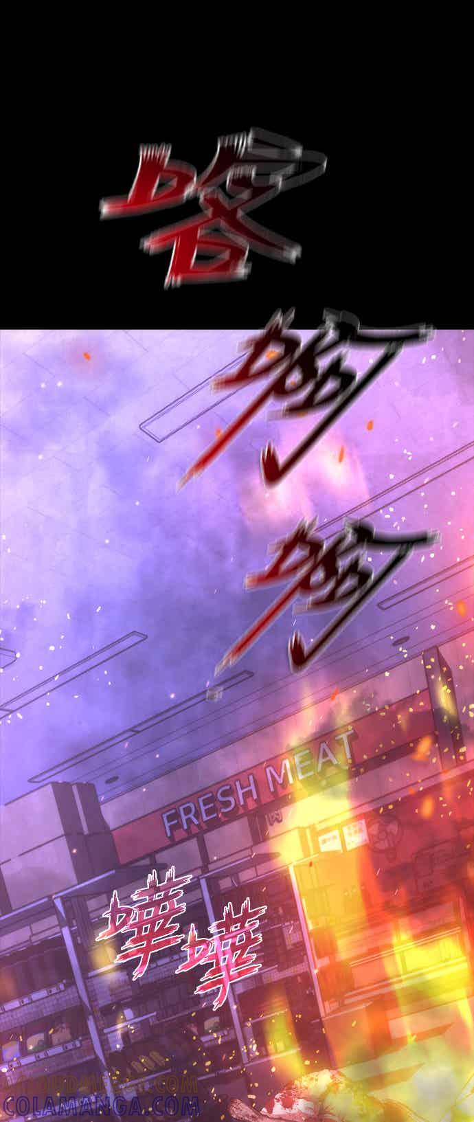 丧尸默示录 82-08 第73话（第1季完结） 第76页