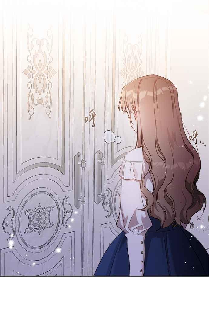 《姐不再善良》第8话 第53页