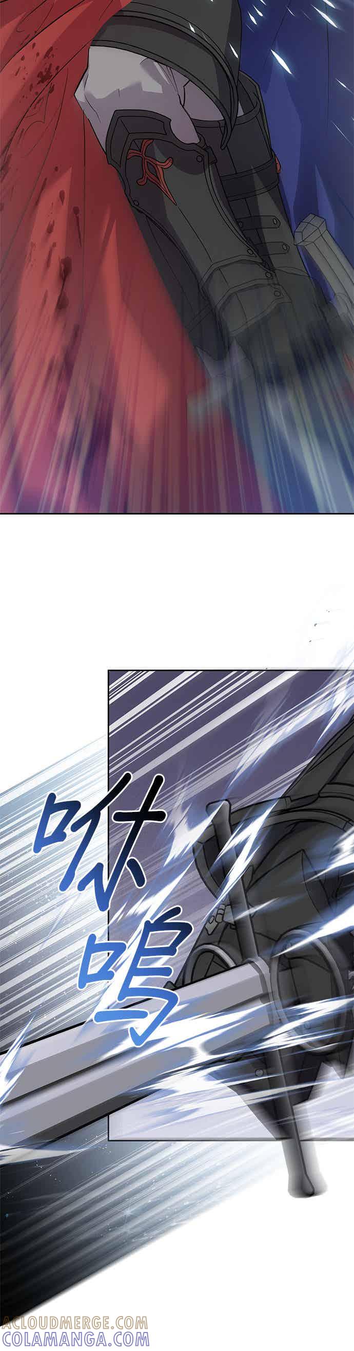 《忠犬侯爵和我恋爱吧》第93话 第9页