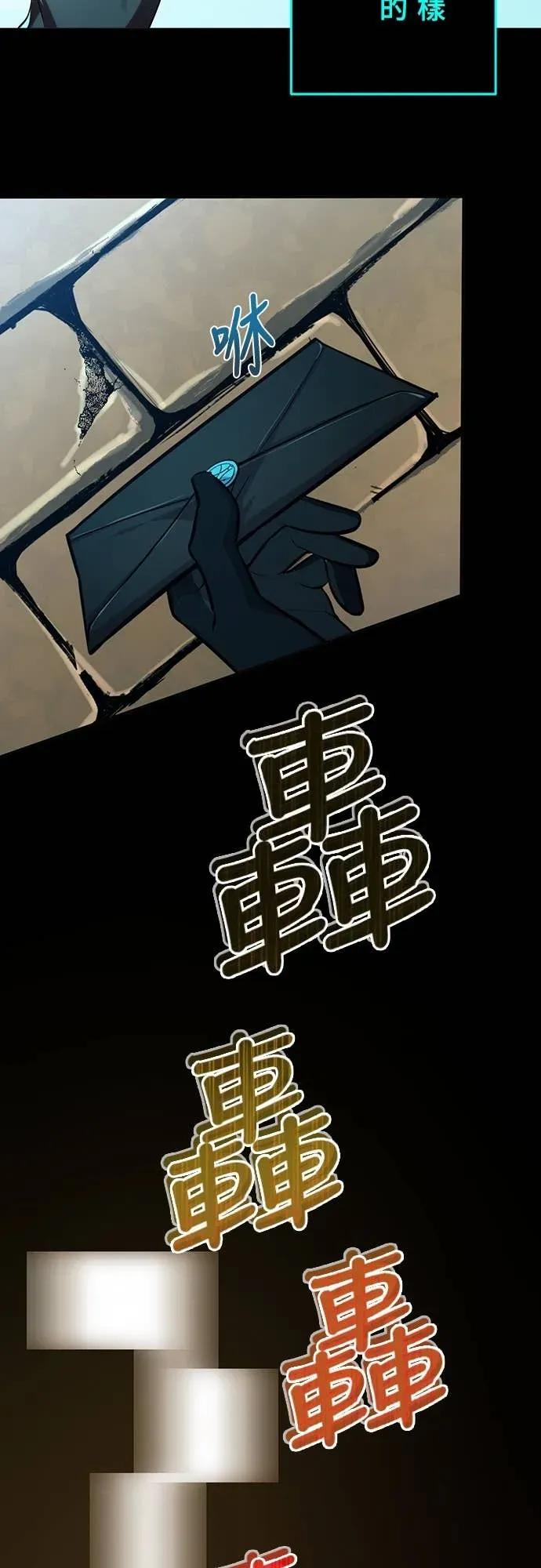 《时空魔导师：从零开始》[第22话] 学习新的时空魔法 第14页