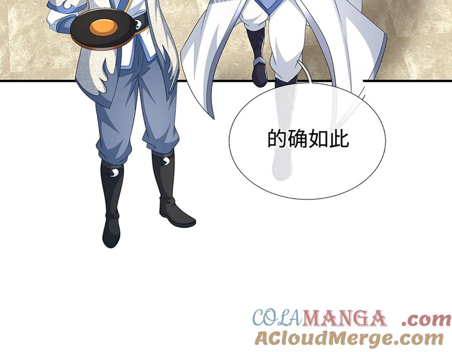 《一力破诸天万界》第109话 猎杀幽浮虫 第85页