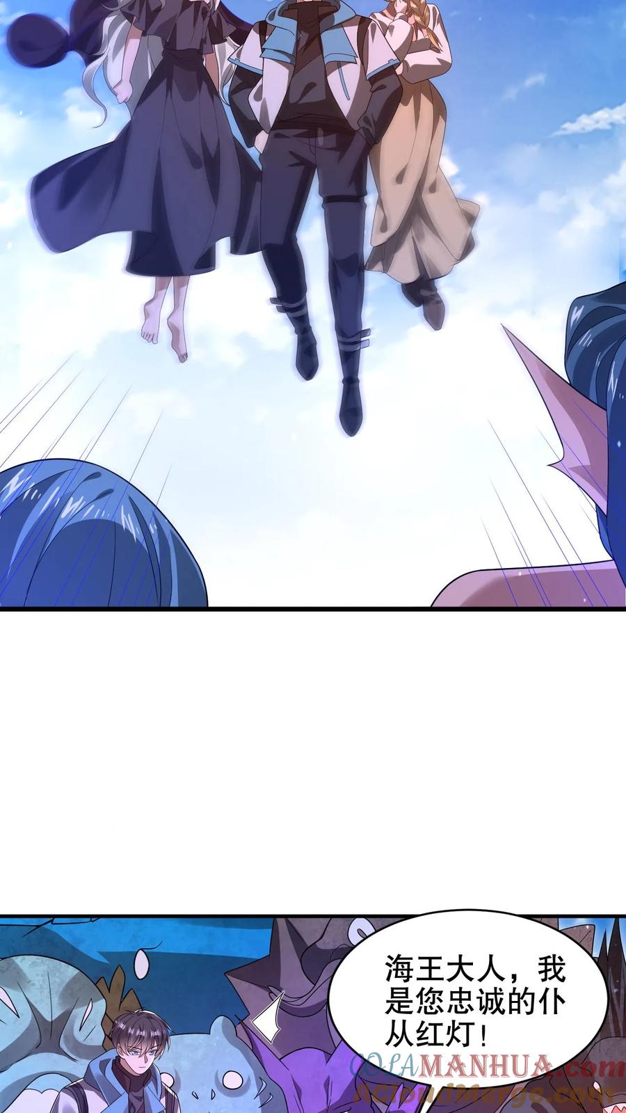 《空间系老六，末世先囤一万吨猪肉》第200话 时空能量 第18页