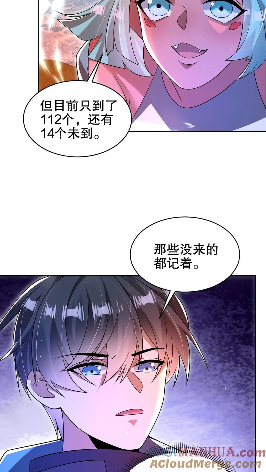 《空间系老六，末世先囤一万吨猪肉》第200话 时空能量 第20页
