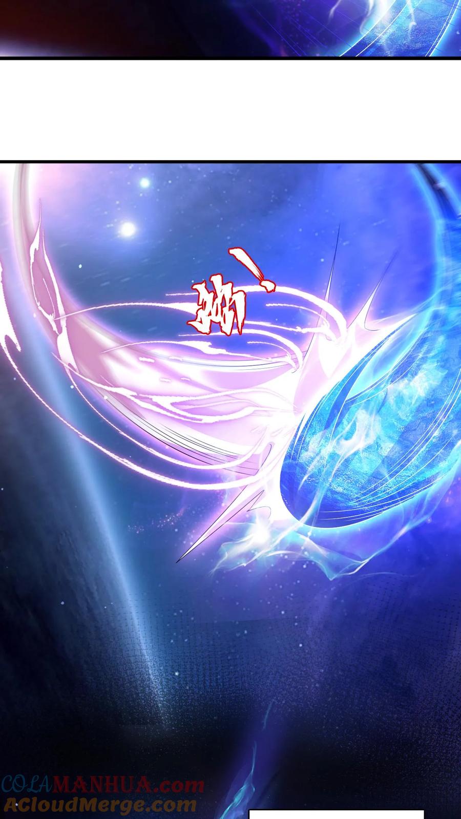 《空间系老六，末世先囤一万吨猪肉》第200话 时空能量 第12页