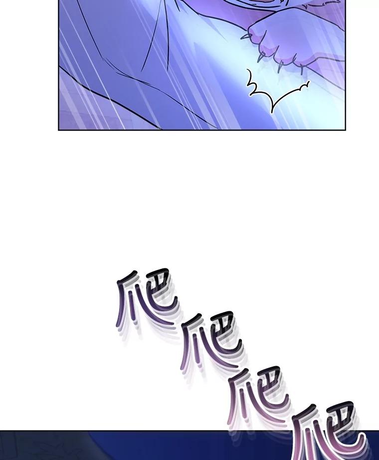 重生为神兽宝宝 - 21.意外相遇 - 第68张图