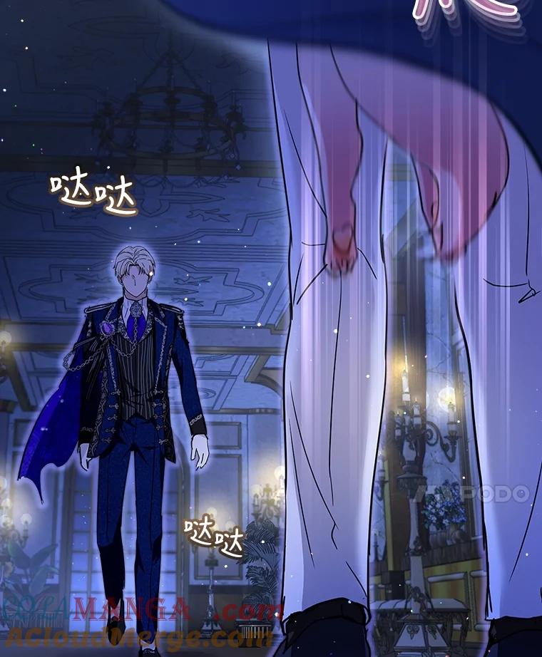 重生为神兽宝宝 - 21.意外相遇 - 第69张图