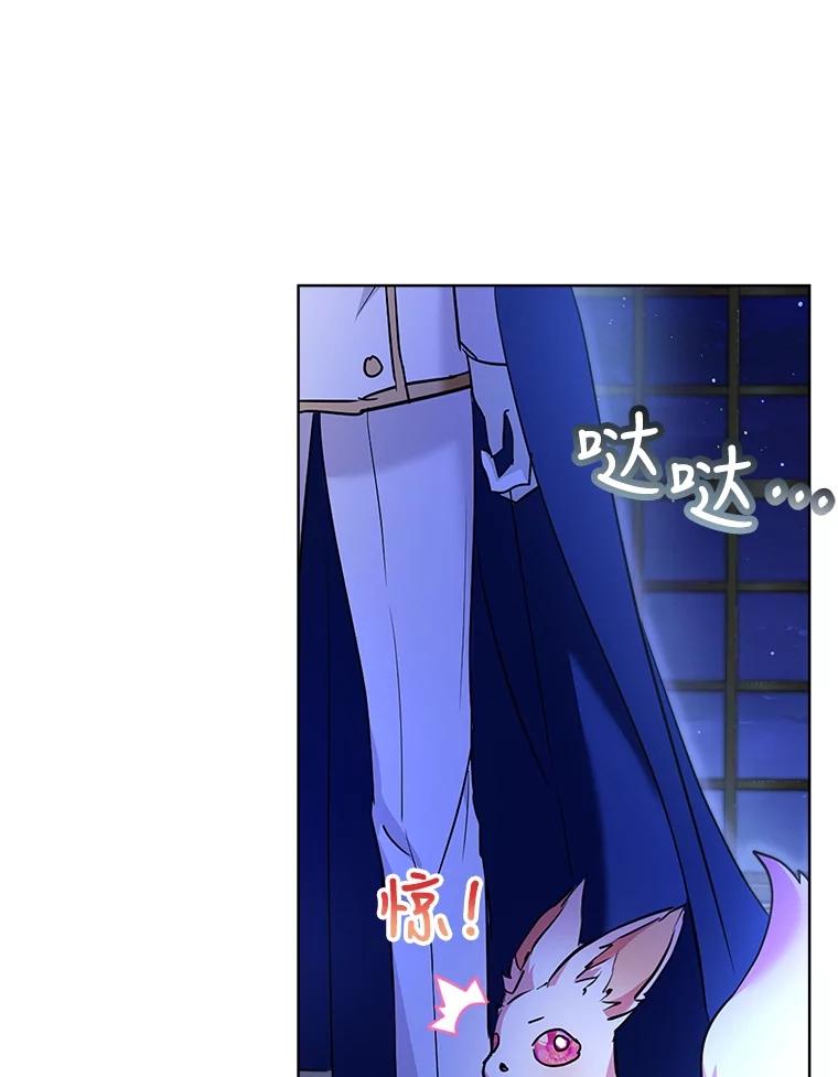 重生为神兽宝宝 - 21.意外相遇 - 第64张图