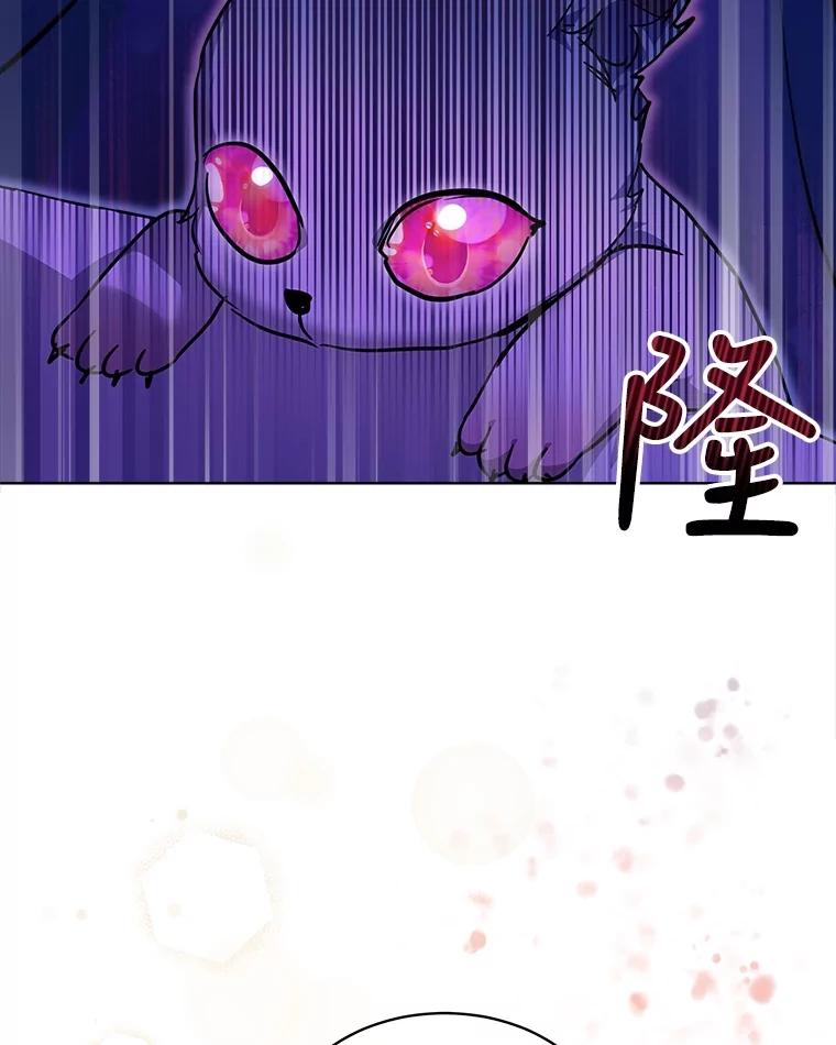 重生为神兽宝宝 - 21.意外相遇 - 第87张图