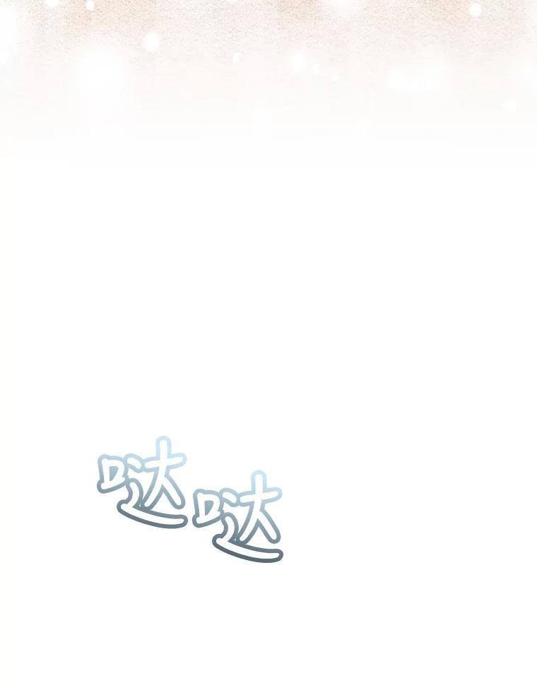 重生为神兽宝宝 - 21.意外相遇 - 第63张图