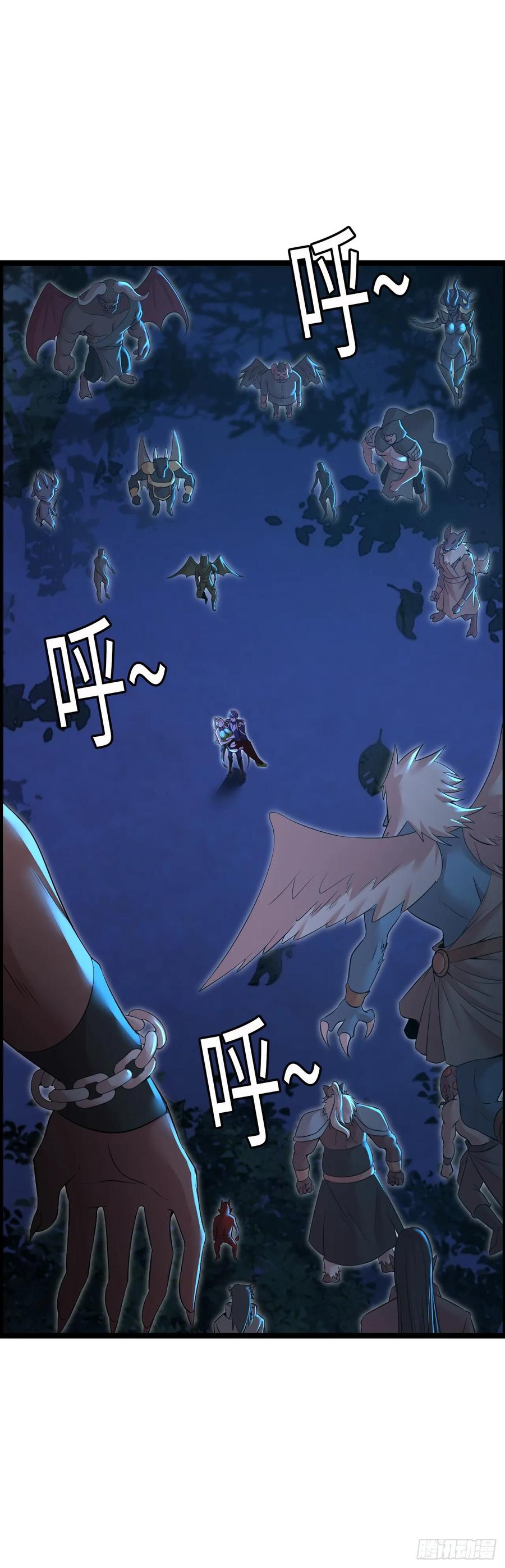 《开直播，在异界横着走》幻觉 第39页