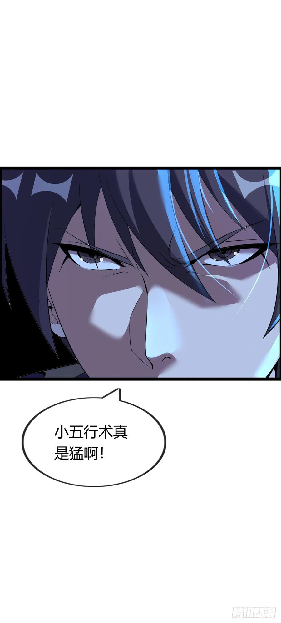 《开直播，在异界横着走》幻觉 第51页