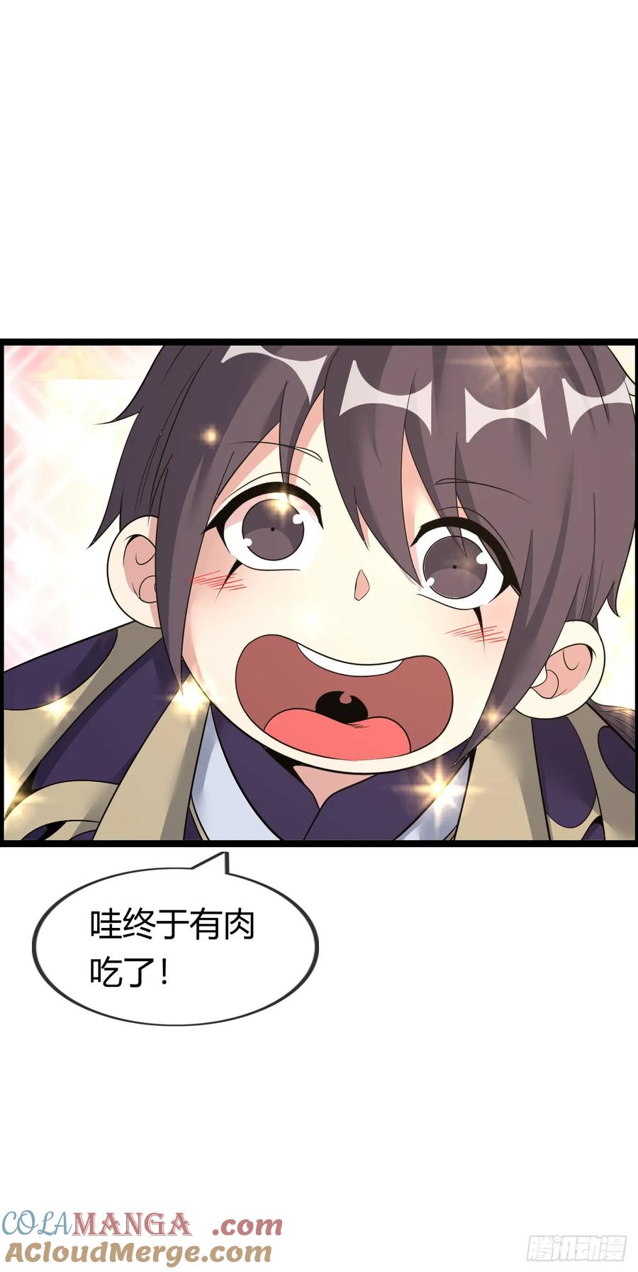 《开直播，在异界横着走》幻觉 第43页
