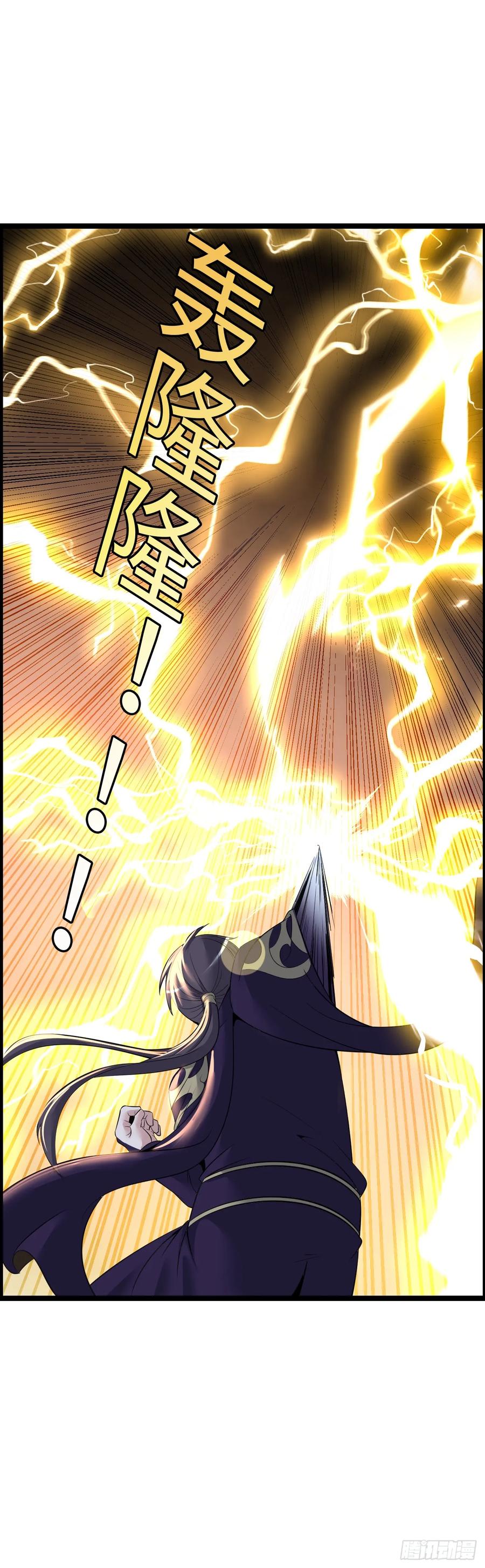 《开直播，在异界横着走》幻觉 第47页