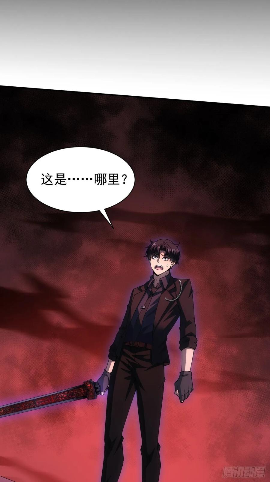 《诡异游戏：我靠亿万功德氪通关》第92话 灵魂天平 第12页