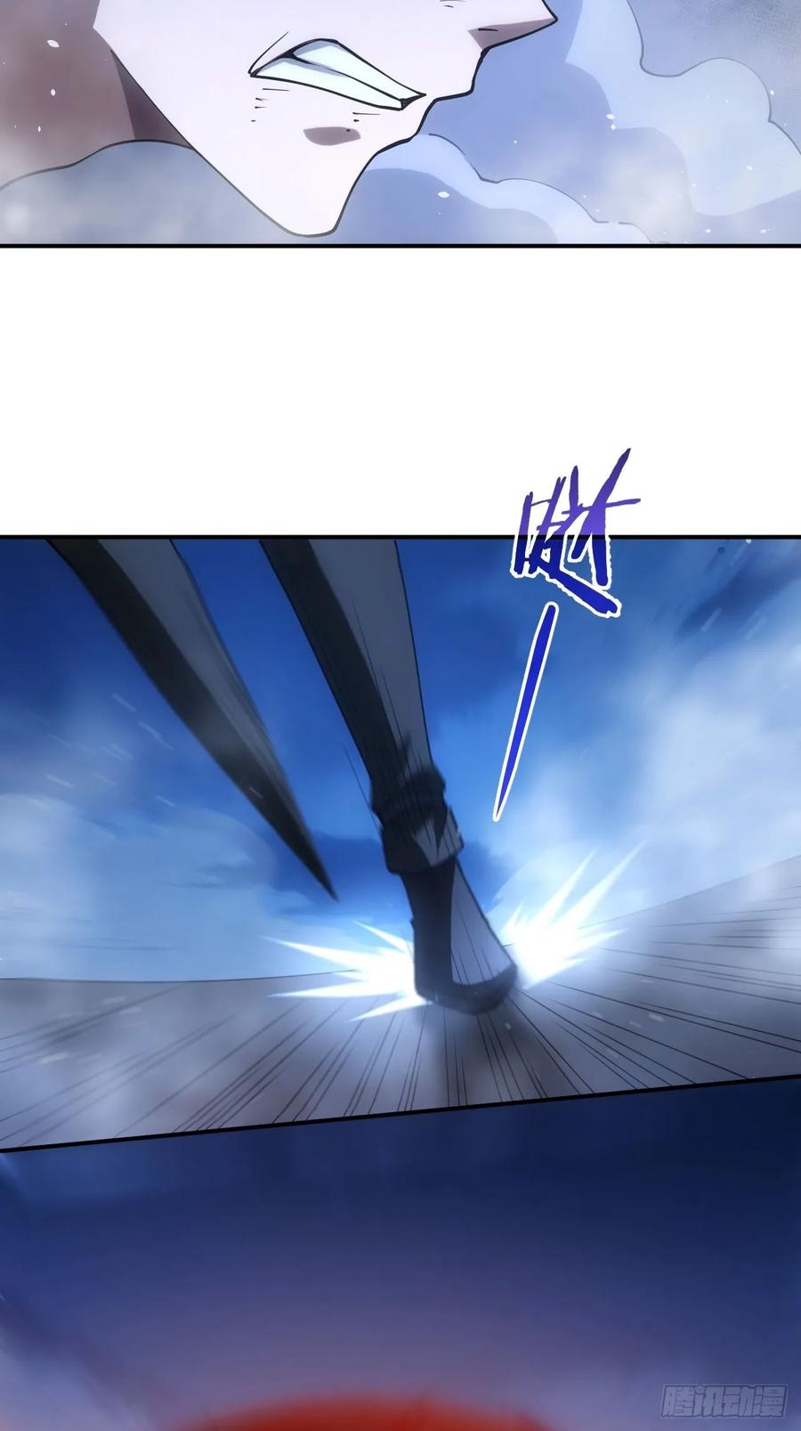 《诡异游戏：我靠亿万功德氪通关》第92话 灵魂天平 第4页