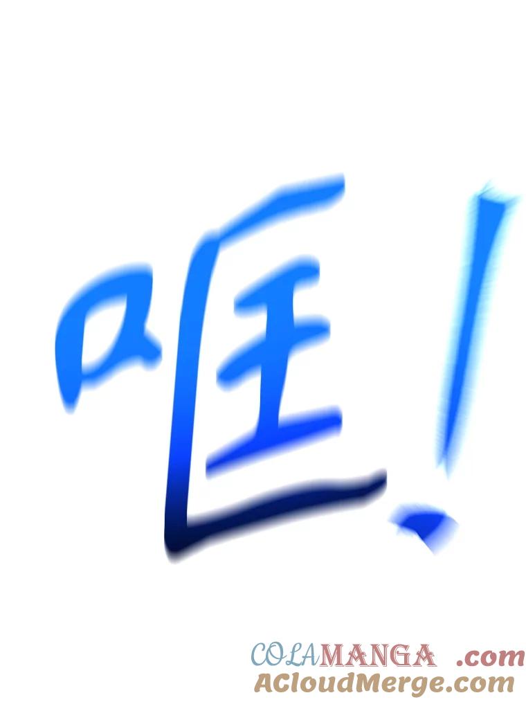 《超越时间的大魔导士》102.侯爵上门 第101页