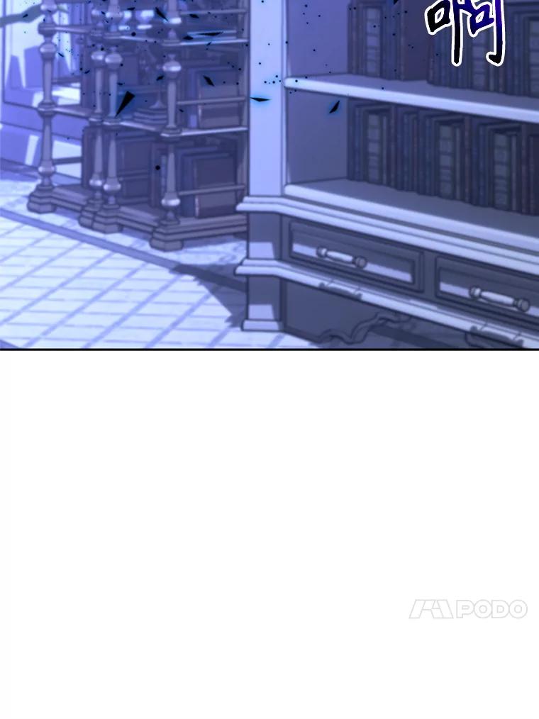 《超越时间的大魔导士》102.侯爵上门 第108页